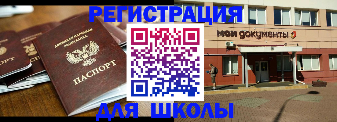 прописка гарантия в Камбарке