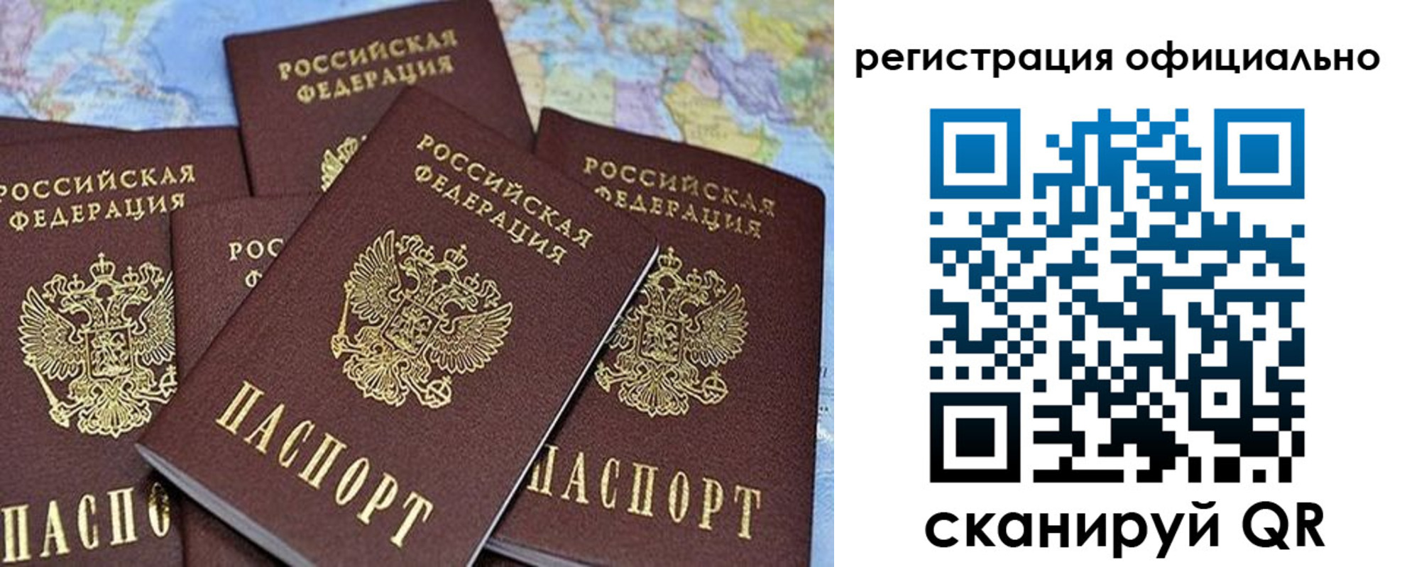 временная регистрация для школы в Камбарке