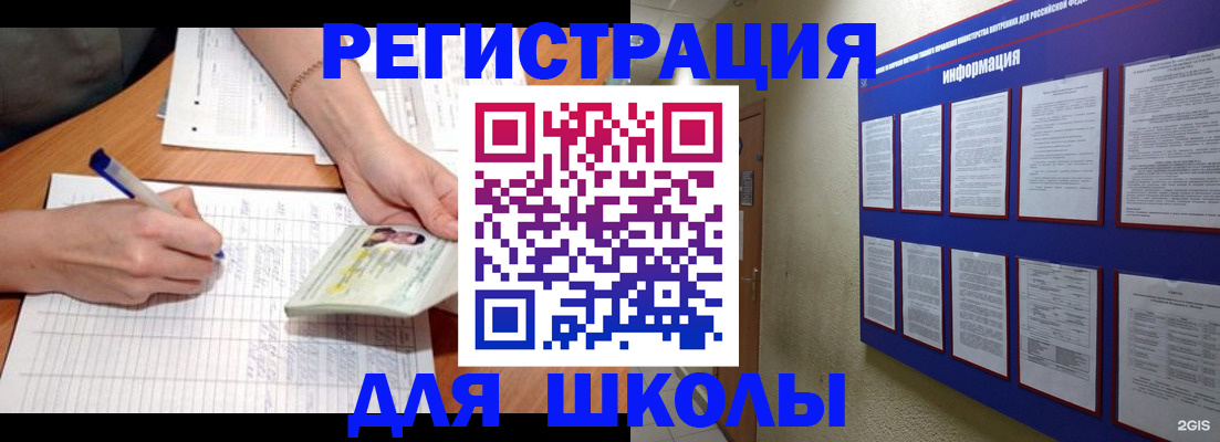 временная регистрация для всех в Камбарке