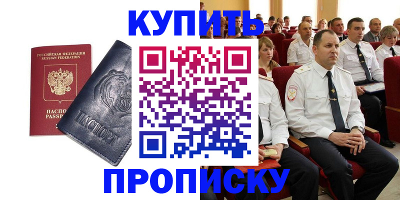 временная регистрация адрес в Камбарке